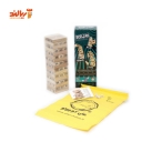 بازی فکری برجک شماره دار کوچک علی کوچولو